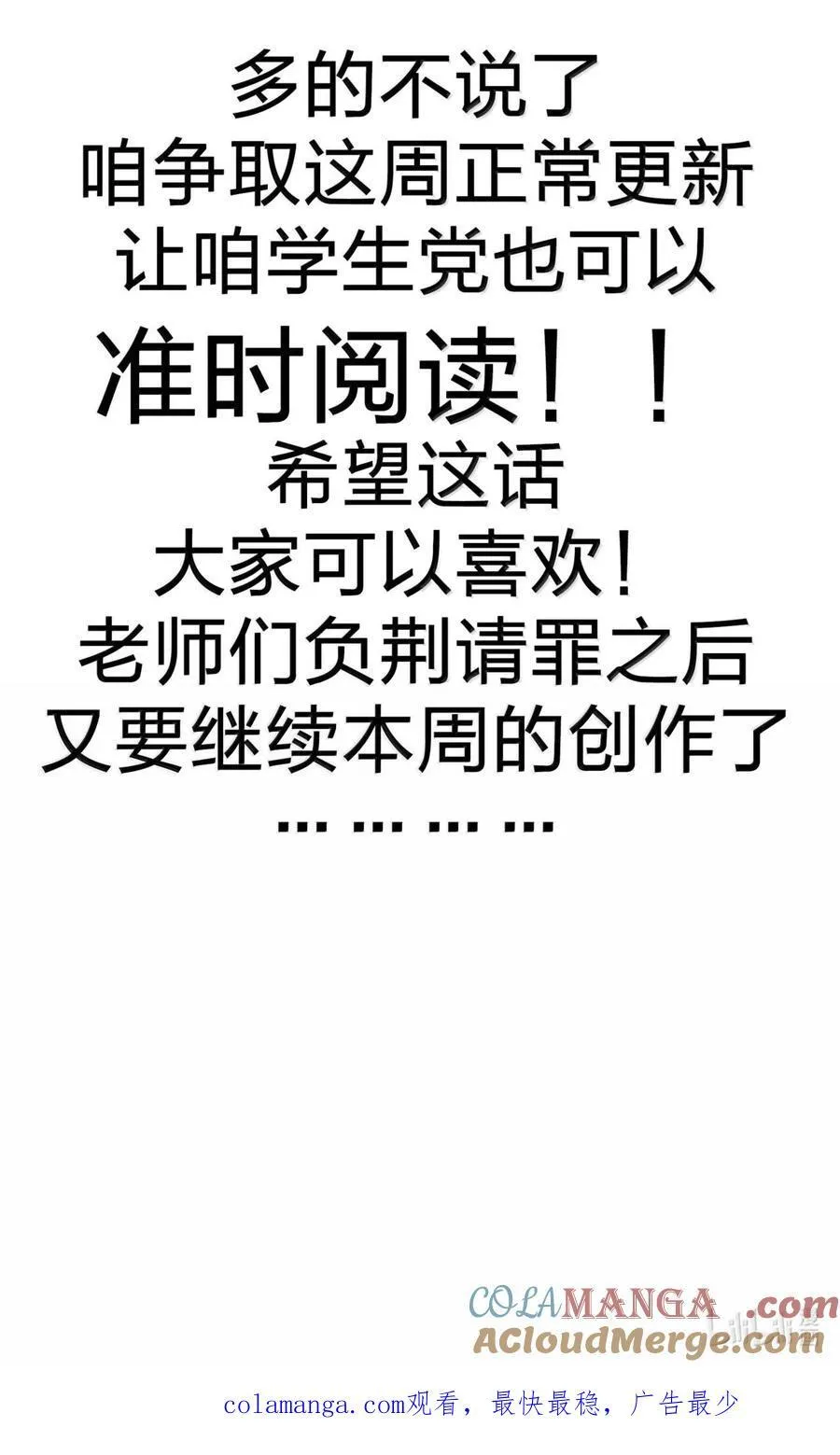 117 吃好喝好，一路走好36