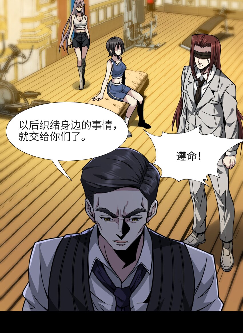 032 他改变了你很多34