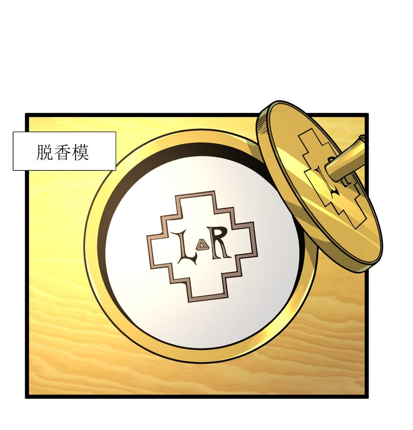 031 血肉福音书13