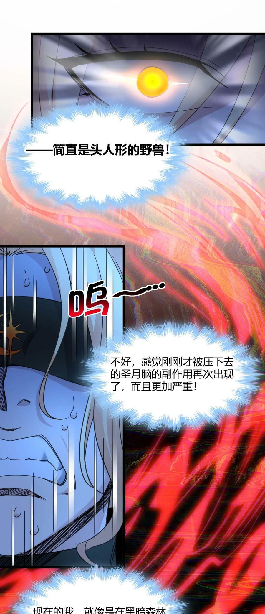 088 季织绪，再访13