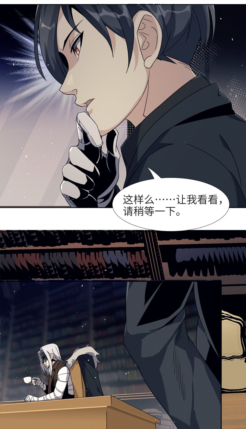 03 好久不见16