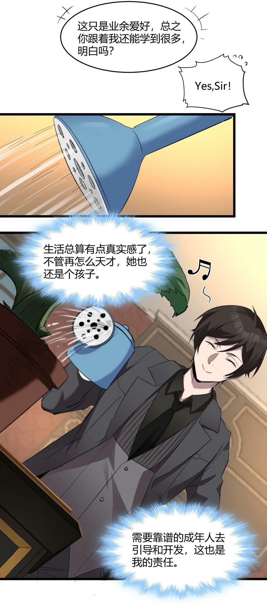 075 中央最高警署34