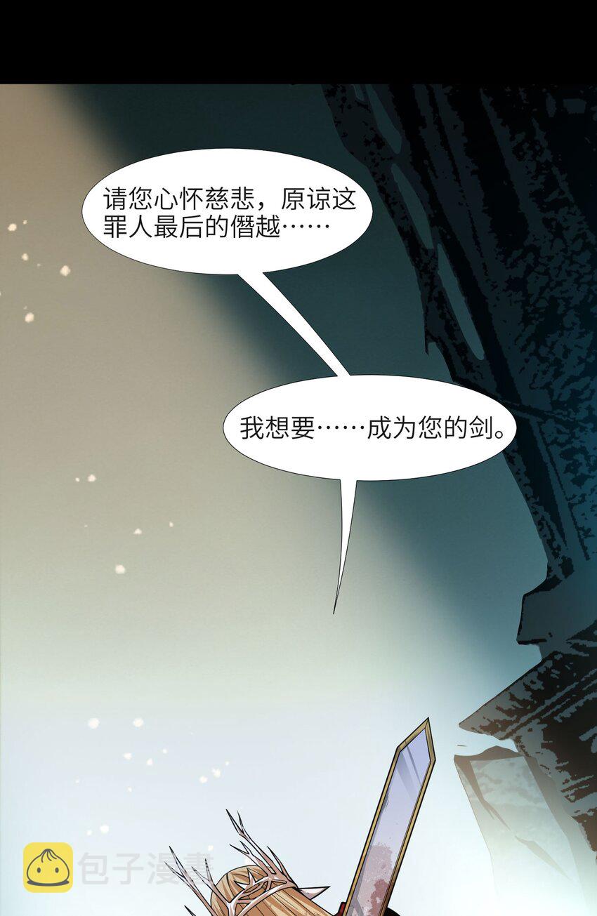 051 献上忠诚1