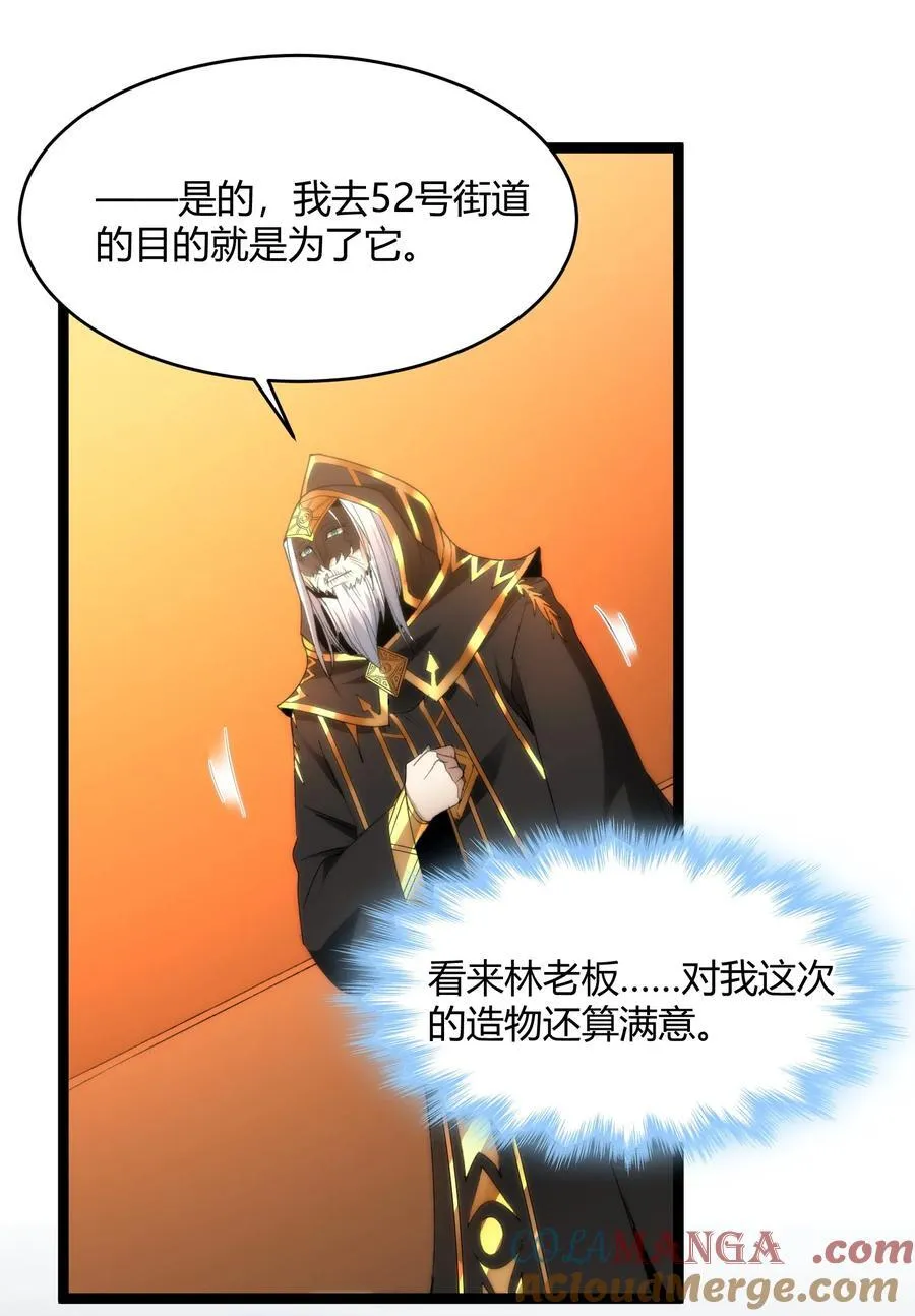 122 神兽凶猛（上）24