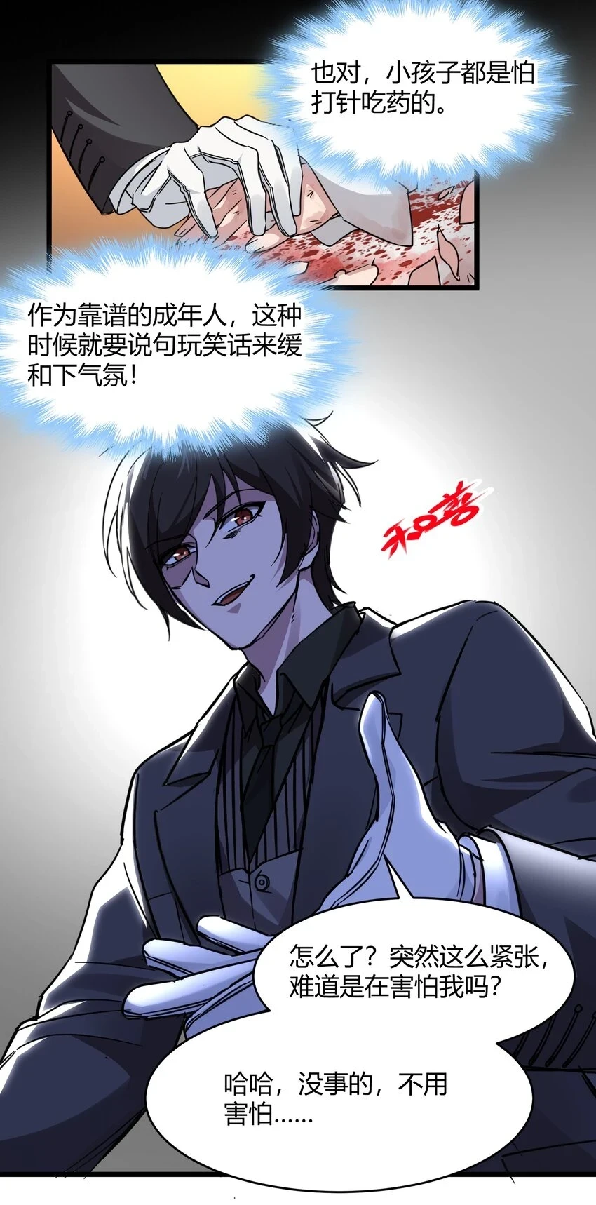 069 书店助手15