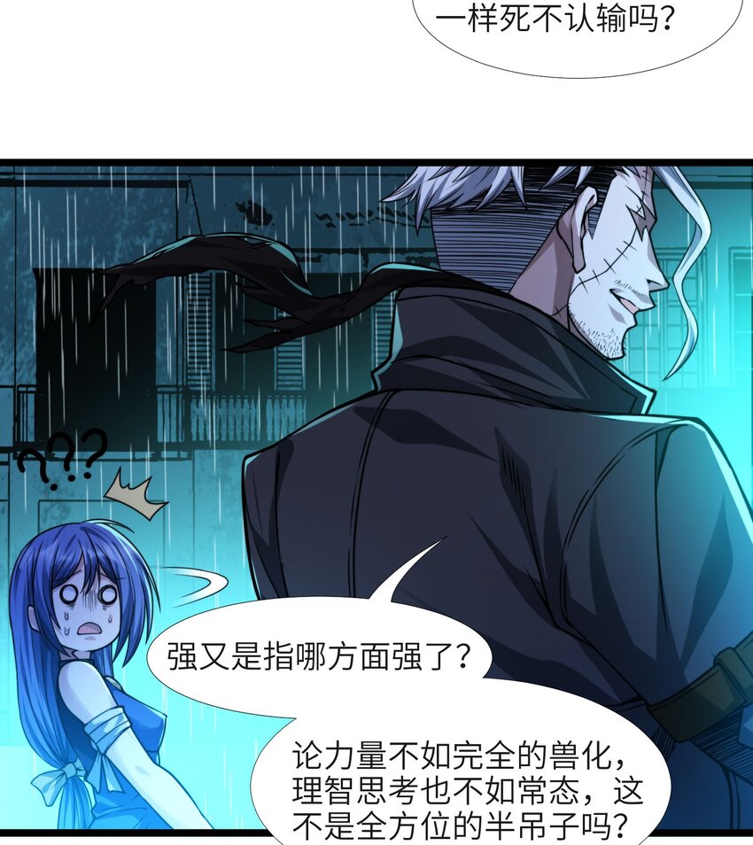 049 该睡觉了53