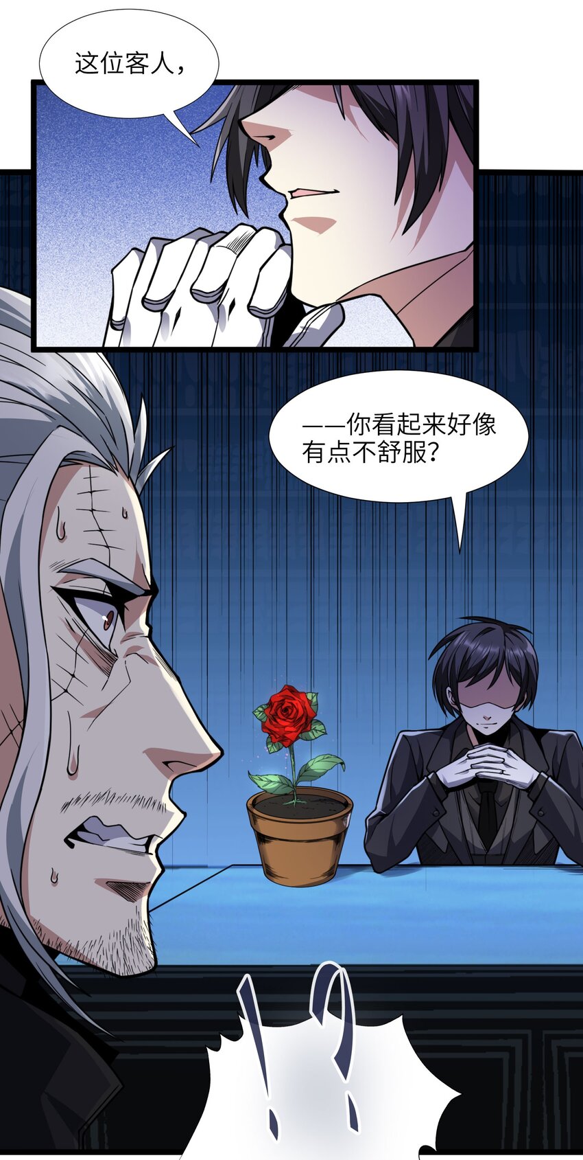 029 我开解人很有一手的19
