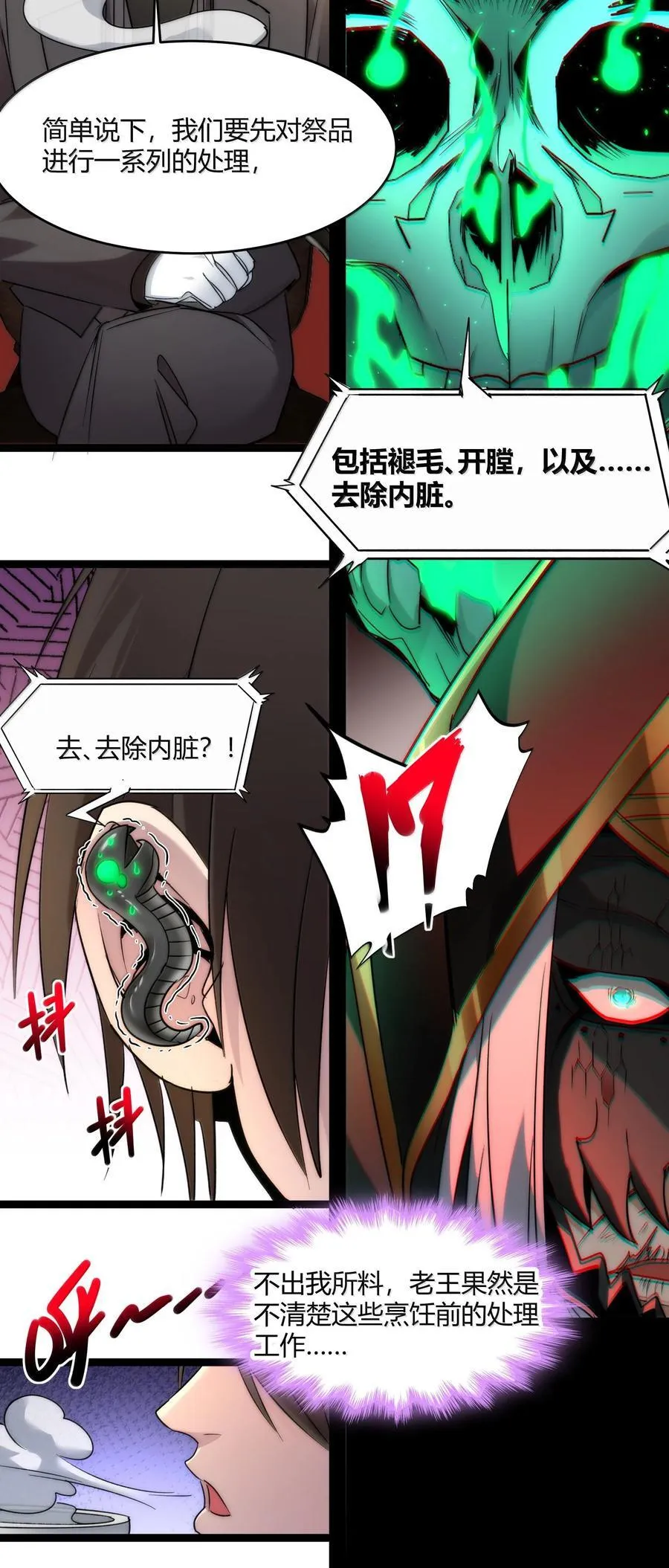 117 吃好喝好，一路走好15