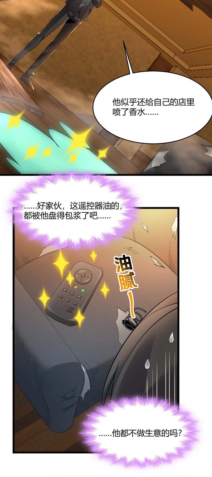 099 最后的幽灵4