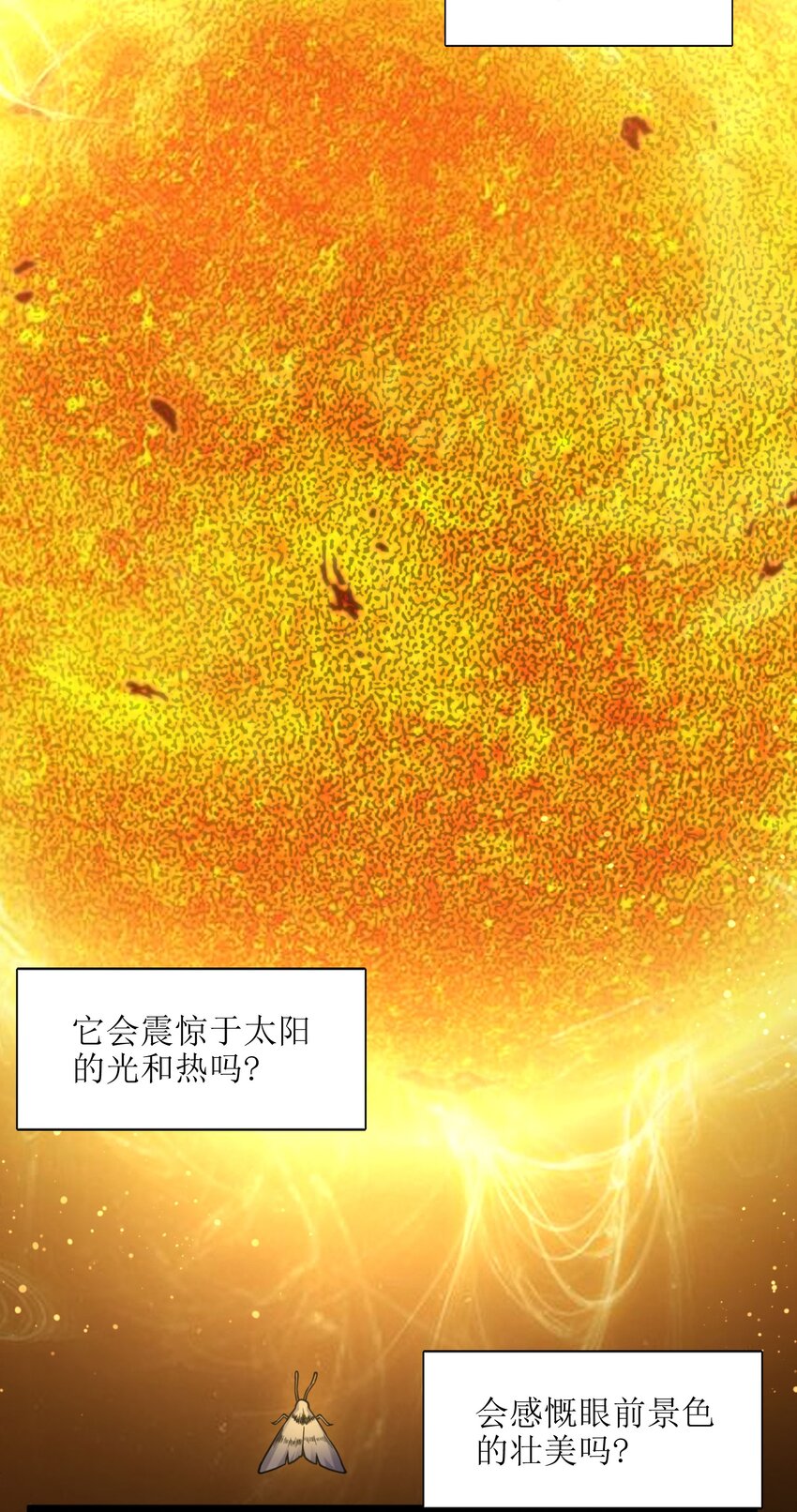 033 移交申请21