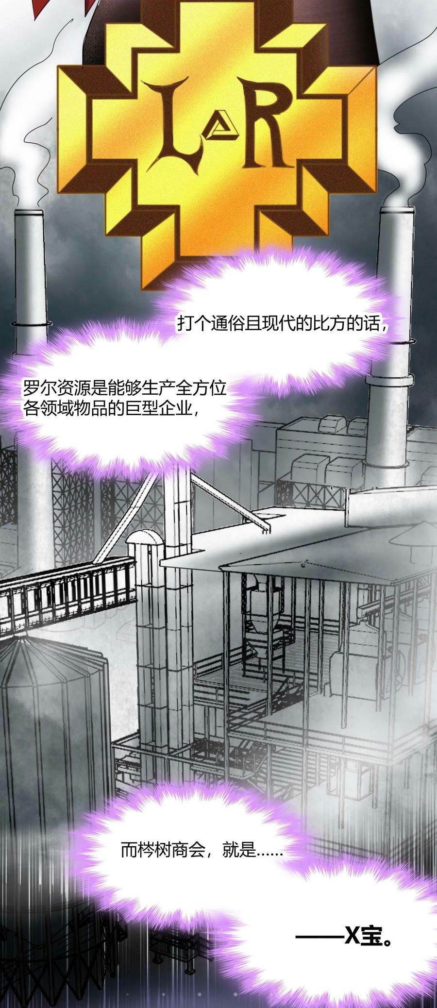085 请您给我指引16