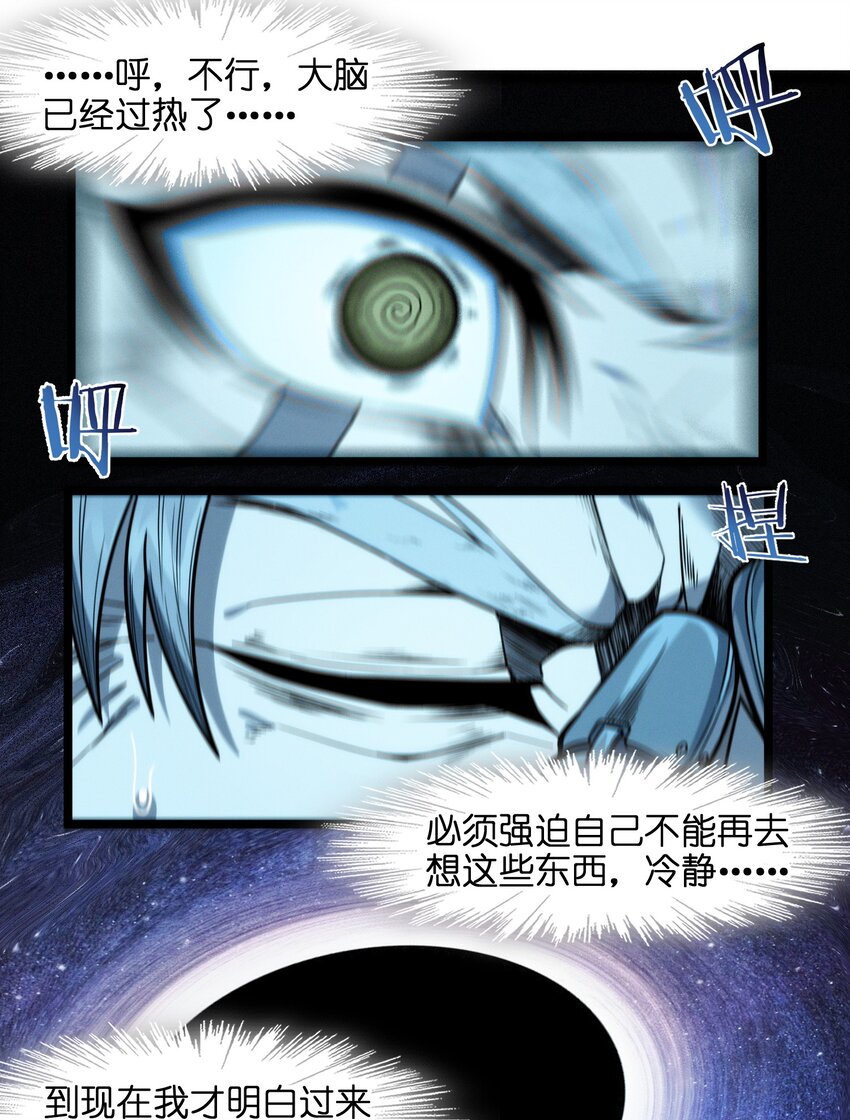 040 闪耀吧，人类之光41