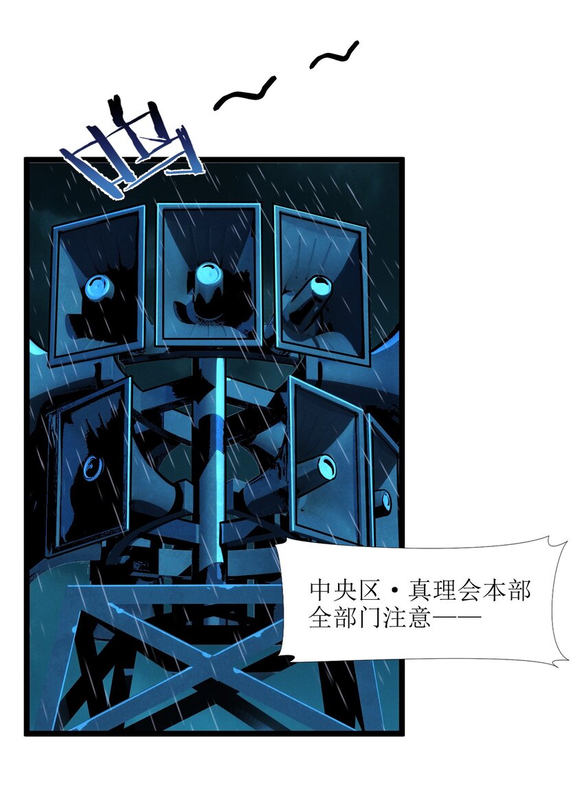 053 宛若神明32