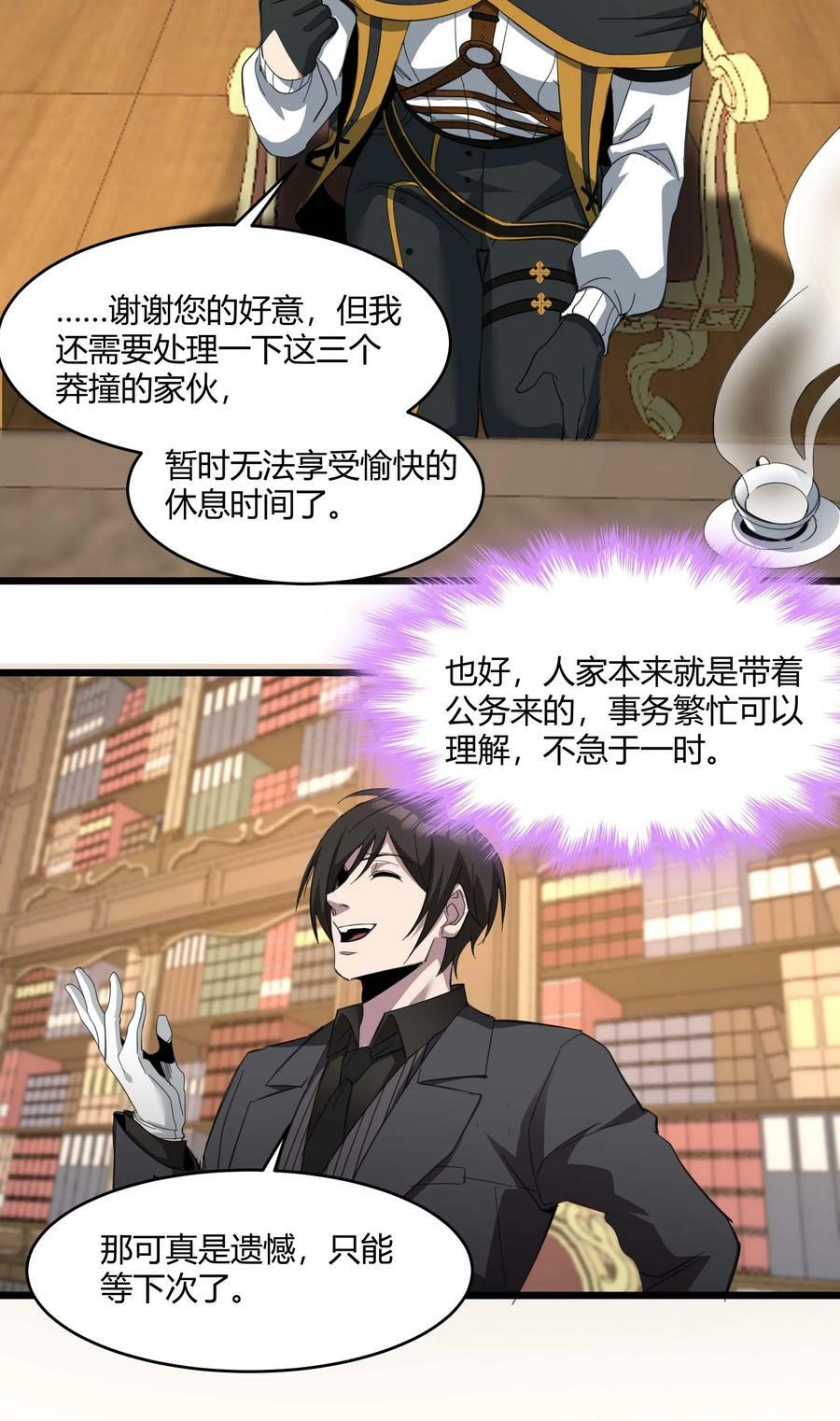 079 我还会吃了你不成10