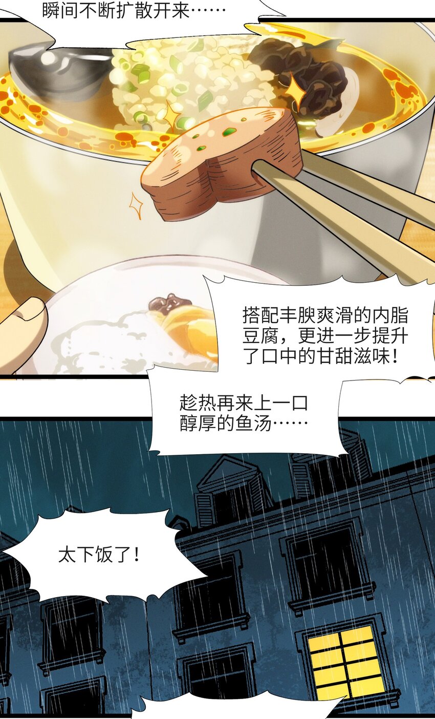 番外 番外41