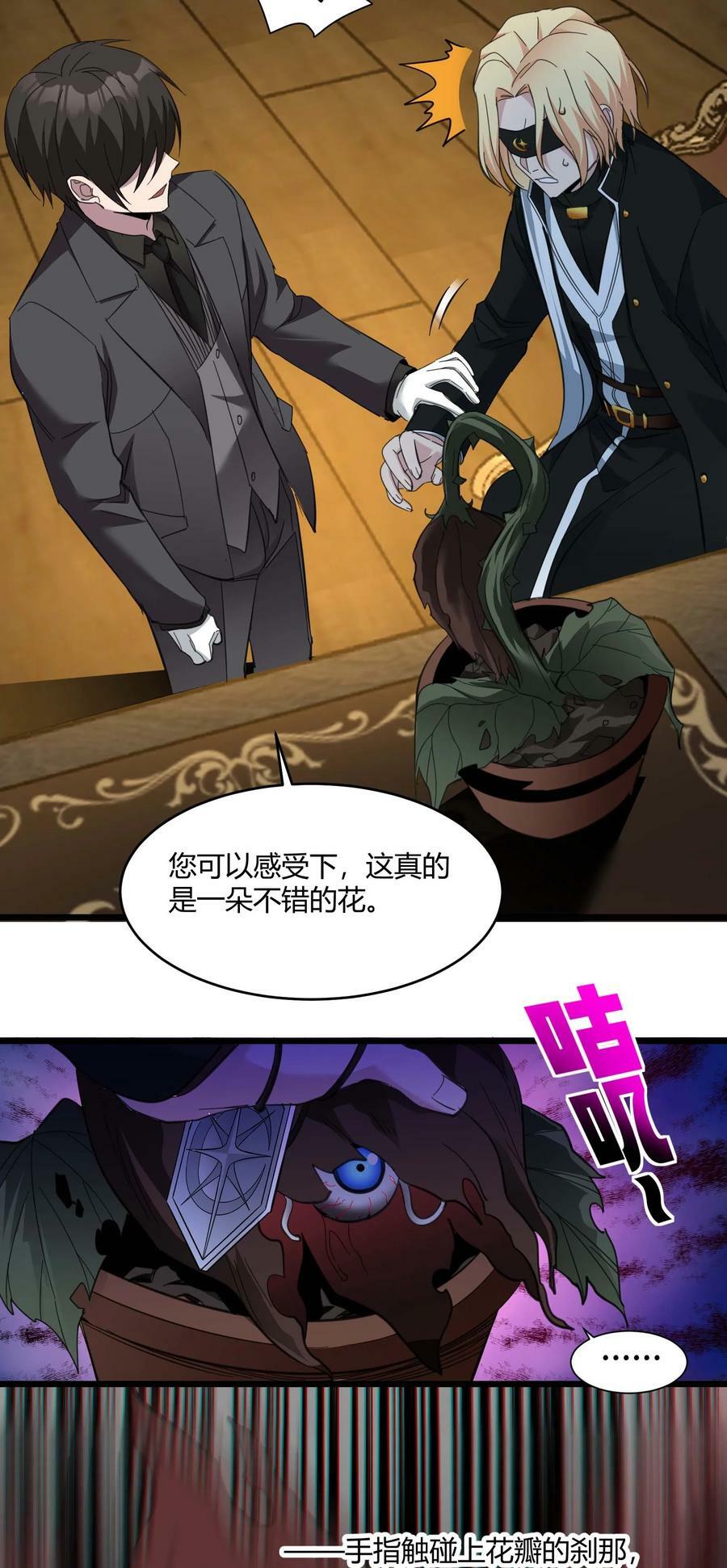 083 神父，你看啊31
