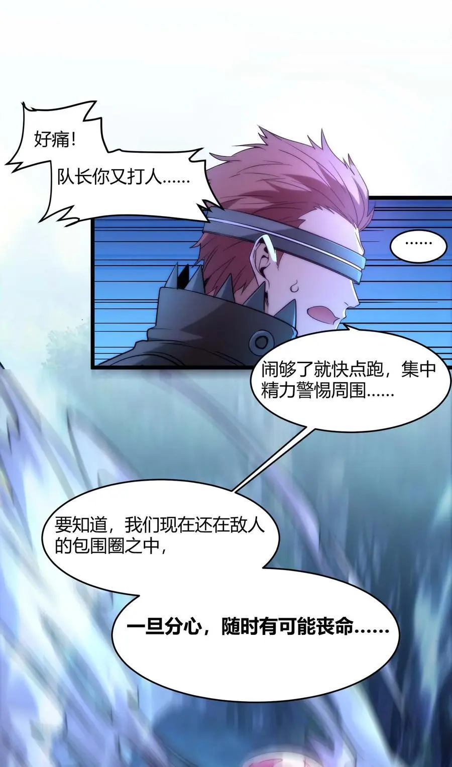 109 太过瘾了5