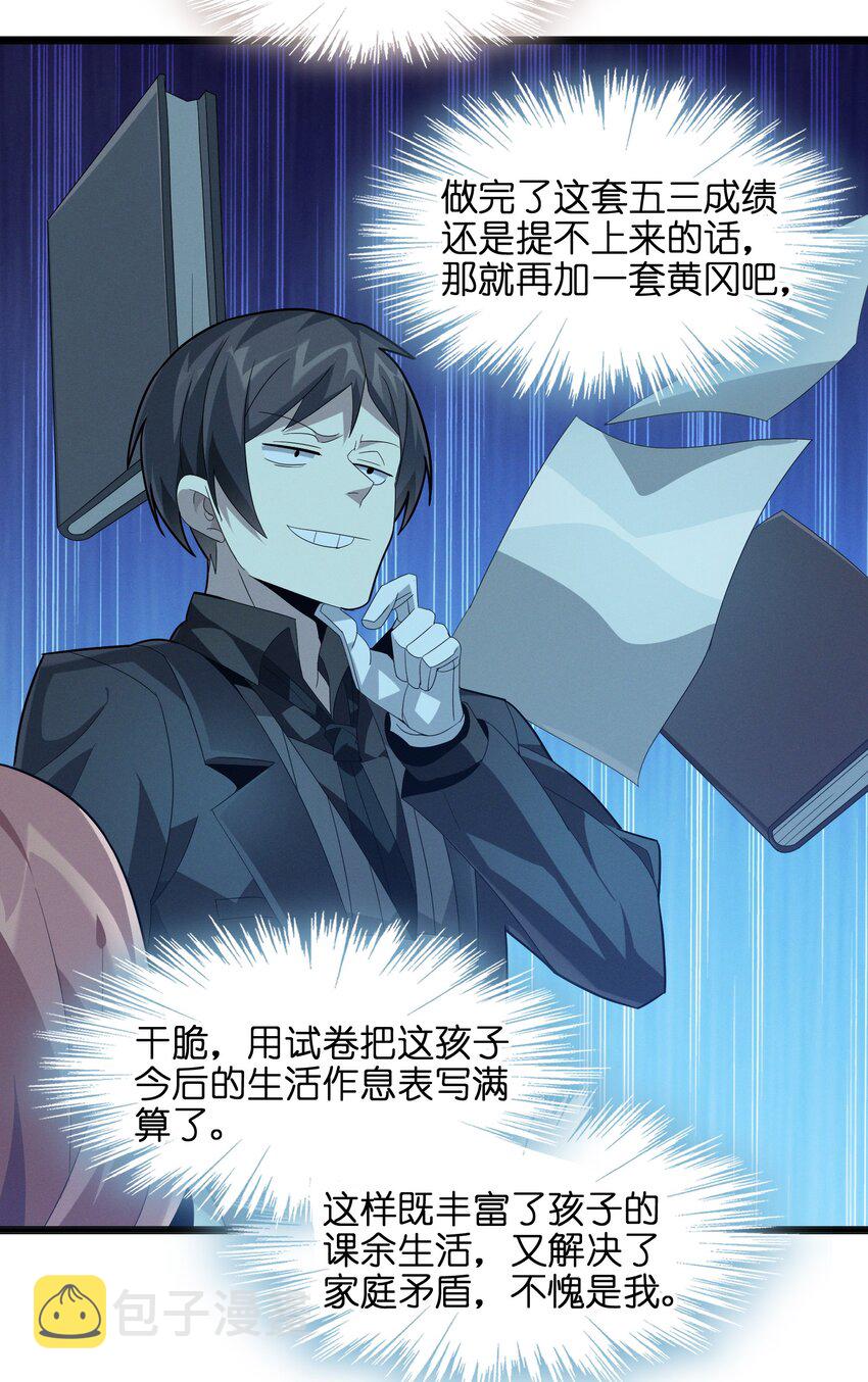 018 我爱学习！62