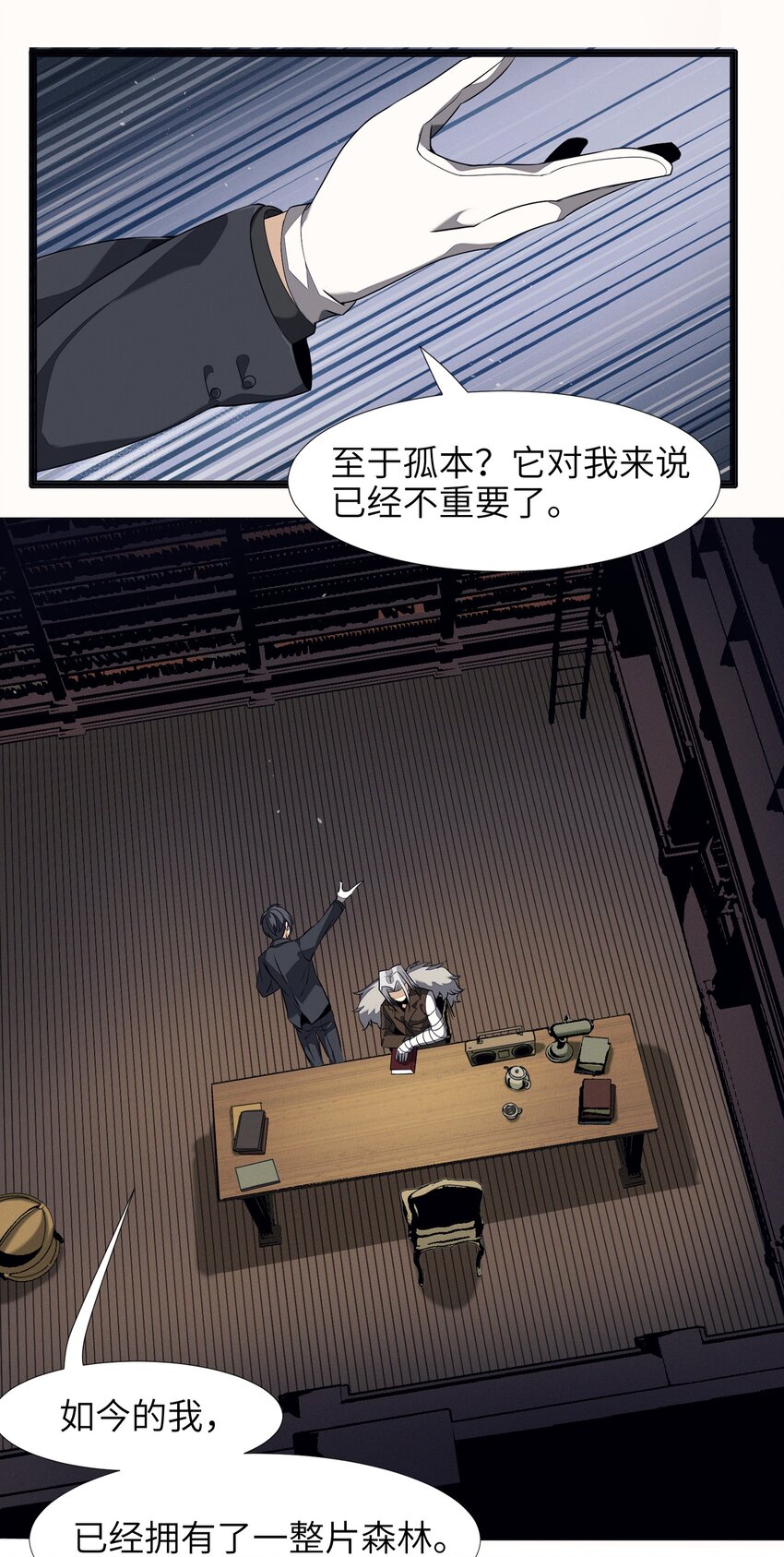 03 好久不见46