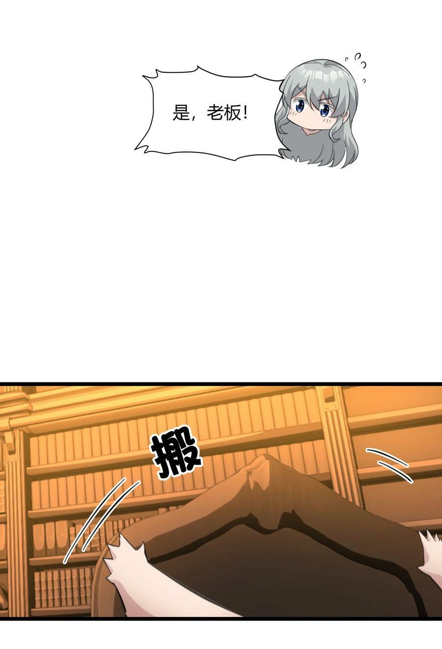074 他真是深思熟虑29