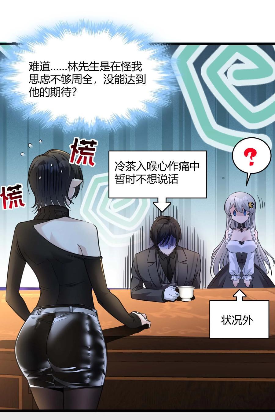 092 来而不往非礼也22