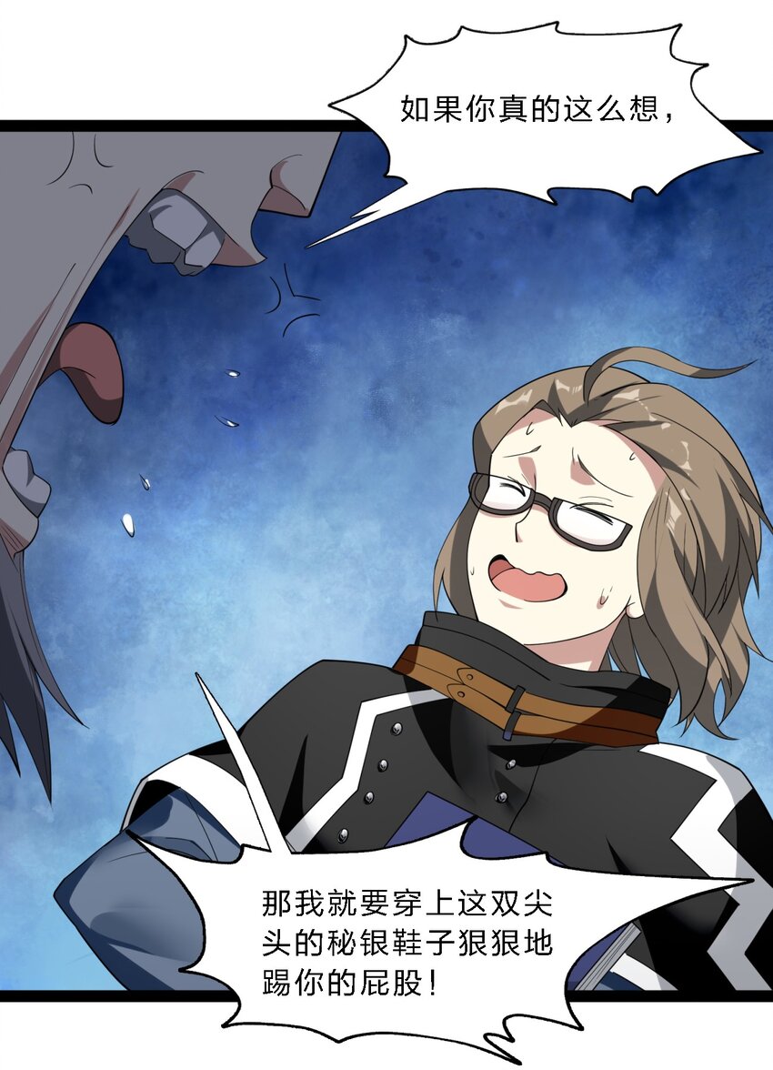 04 光辉骑士62