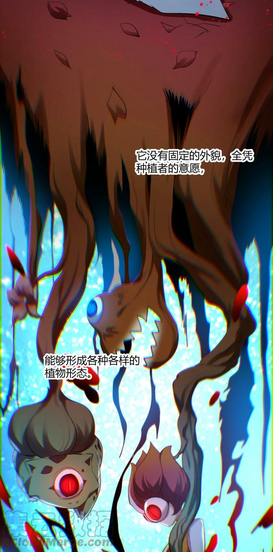 078 谦虚低调的书店主人9