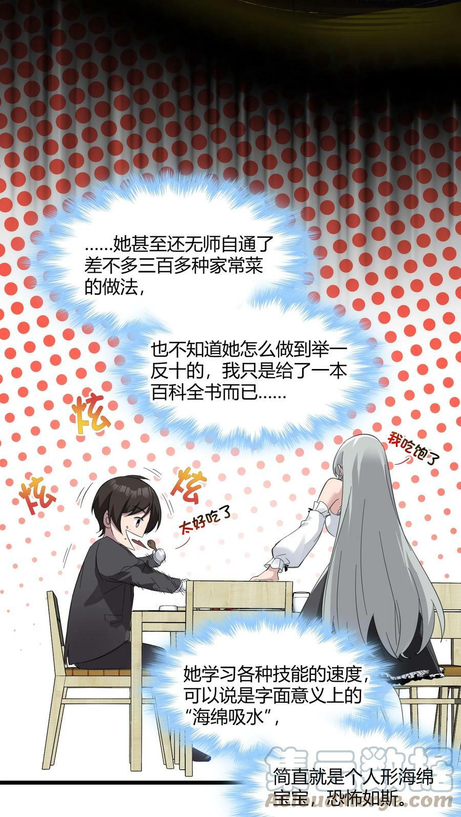 075 中央最高警署24