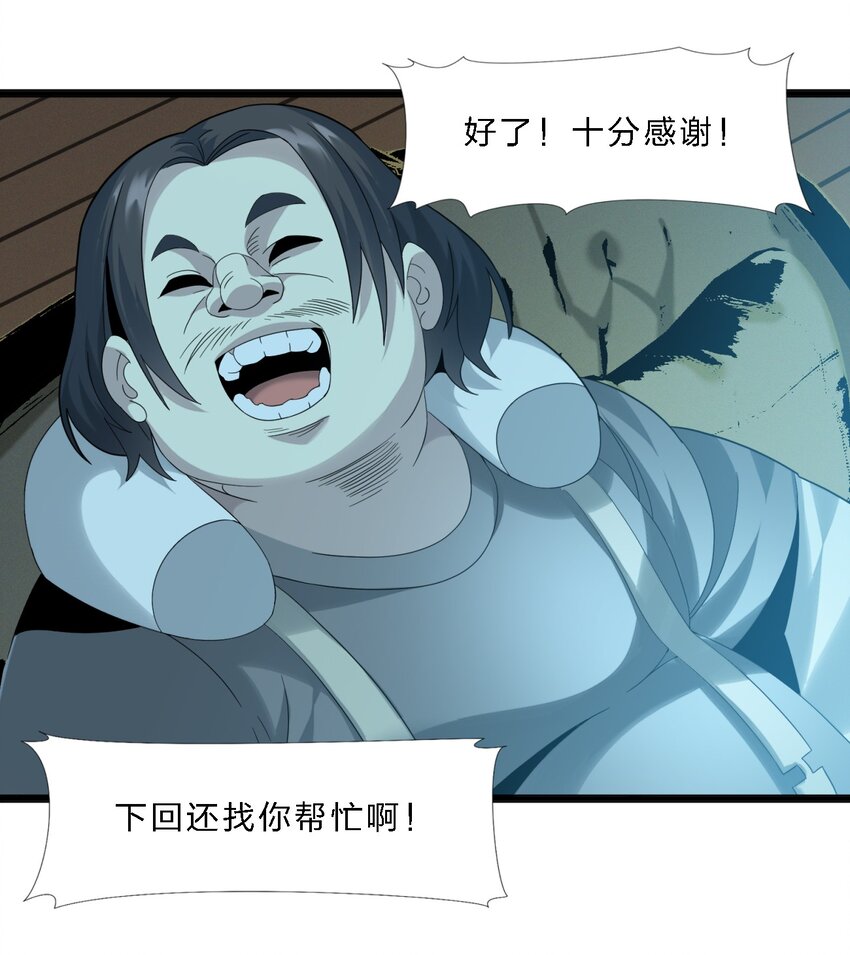012 好邻居29