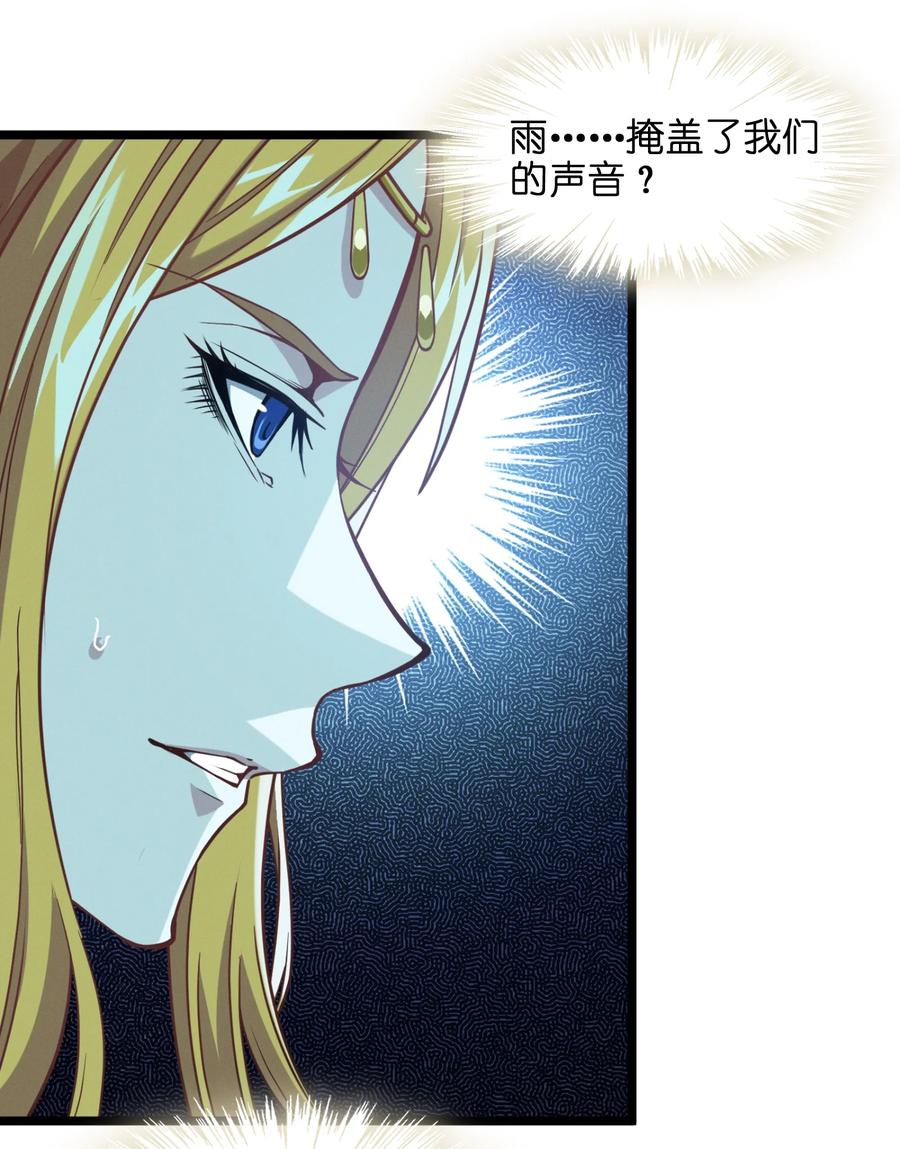 025 纹章学5