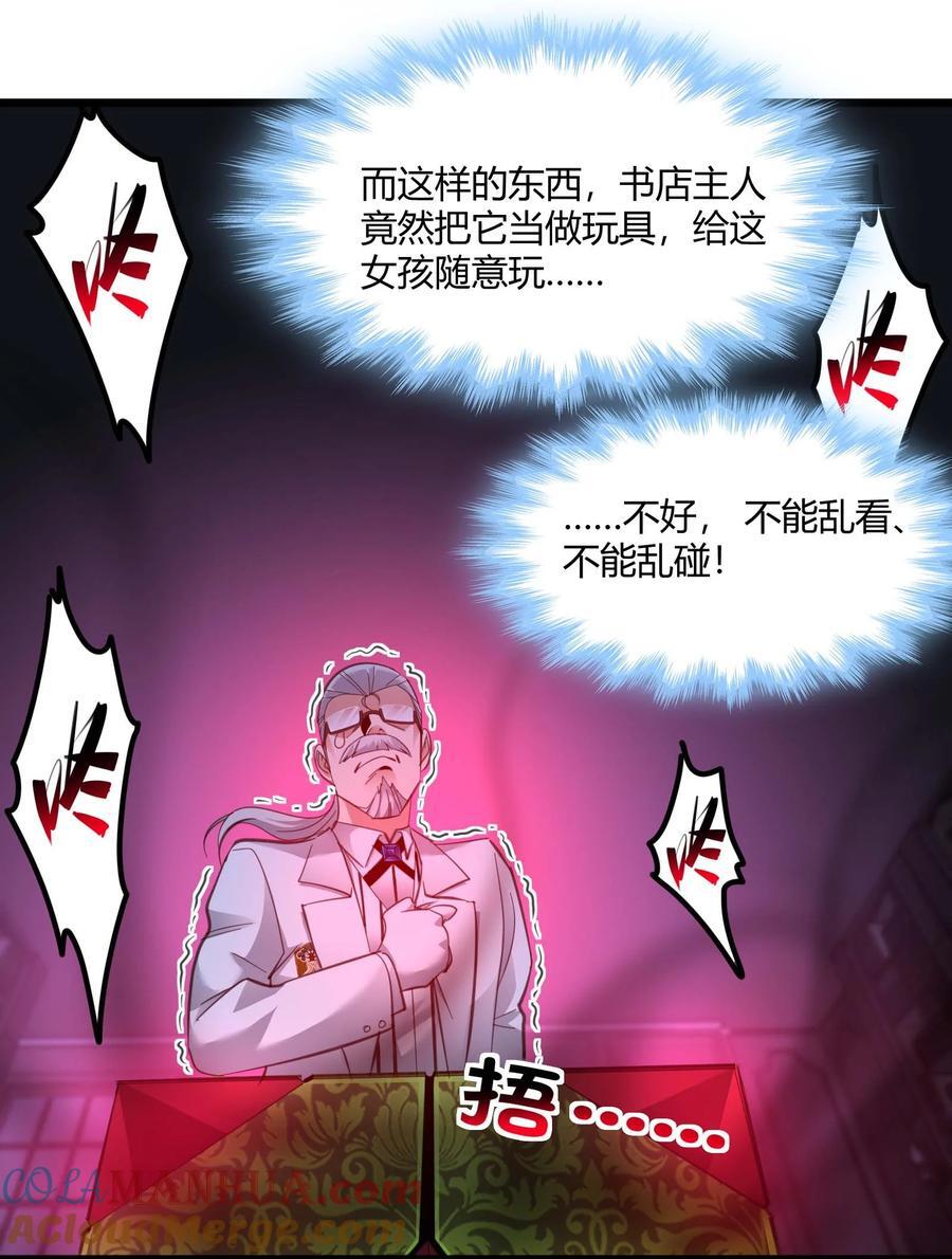 097 命运硬币（下）15