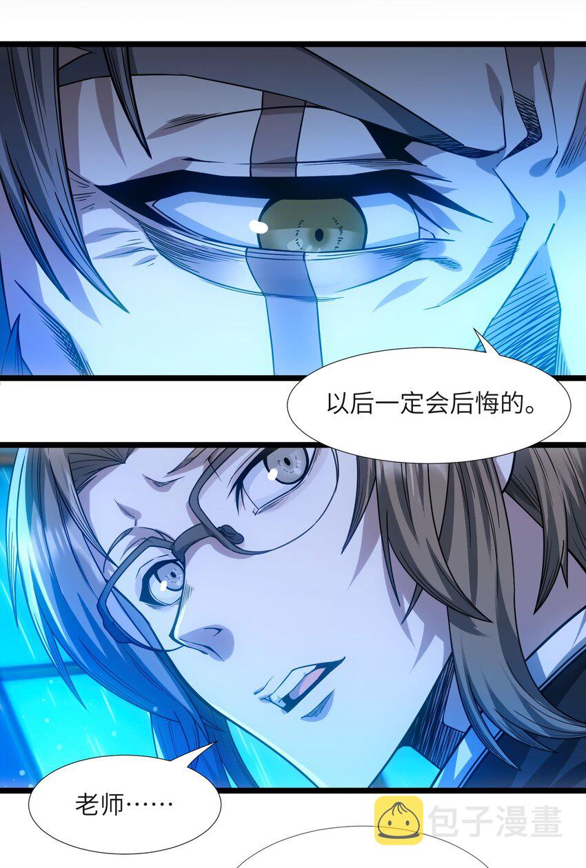 037 这就是我的决定28