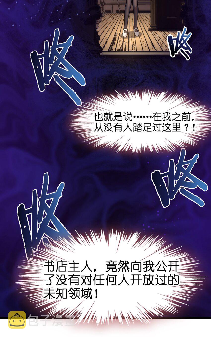 035 灵魂凝视50