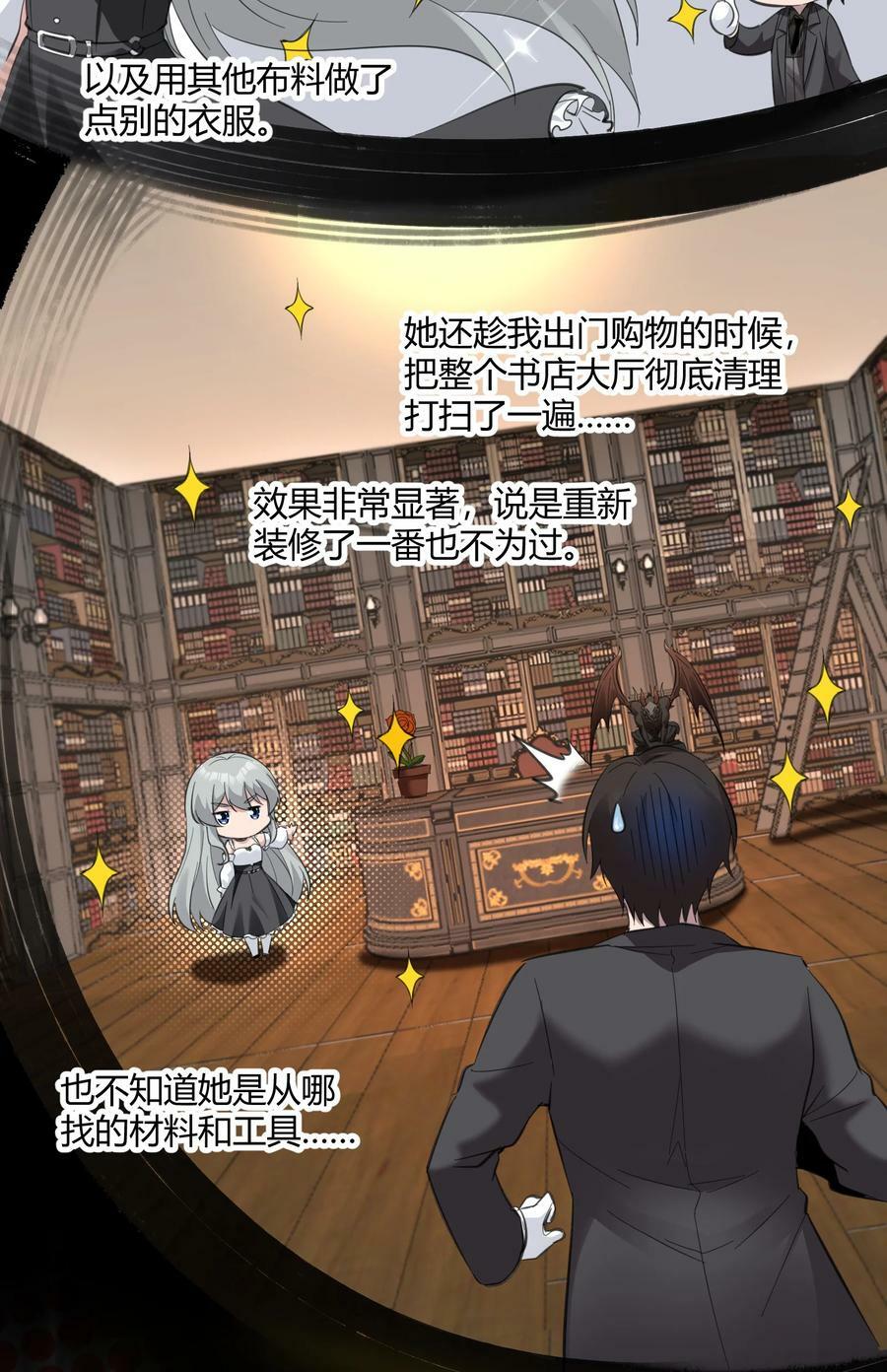 075 中央最高警署23
