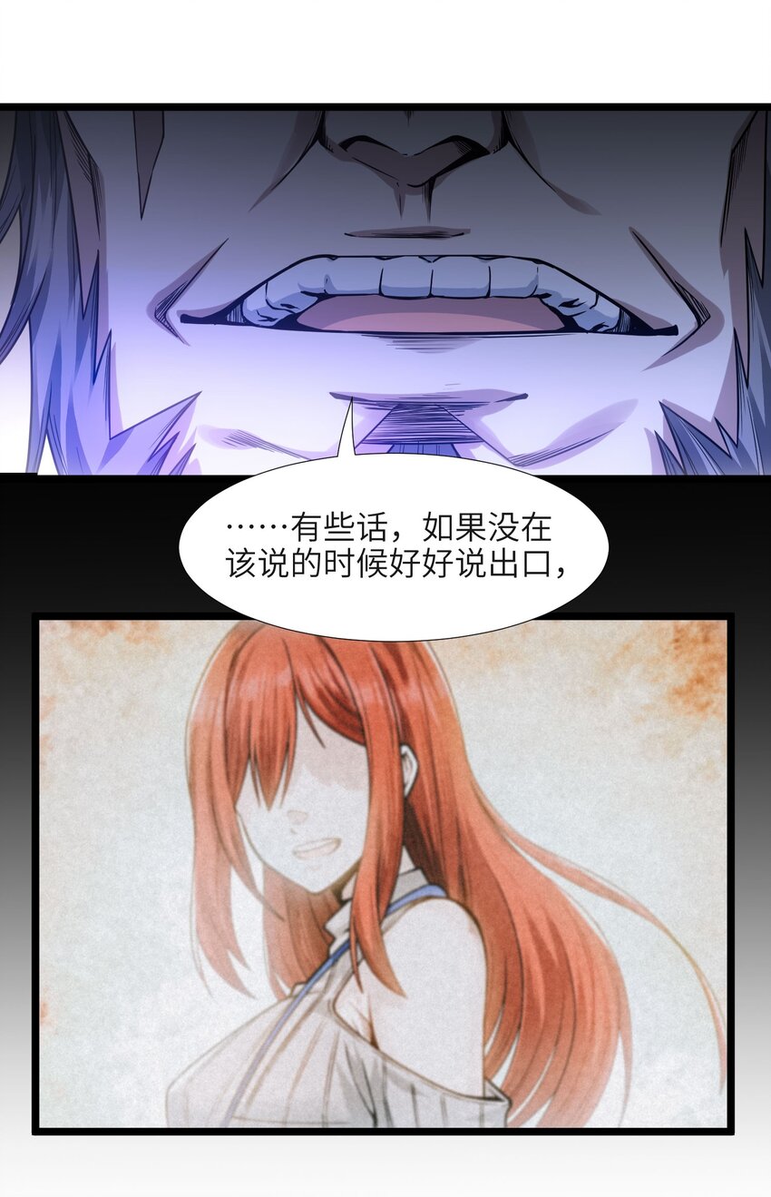 037 这就是我的决定27