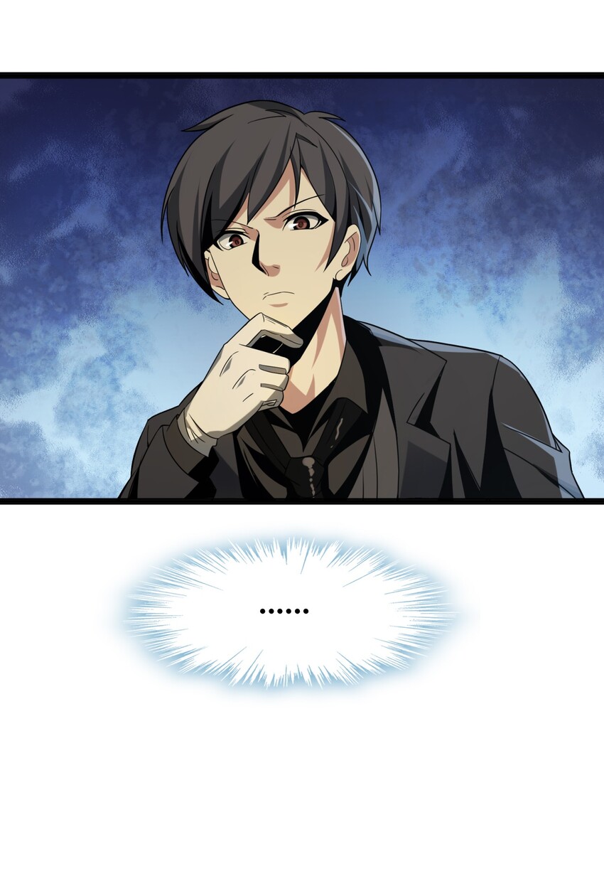 04 光辉骑士12