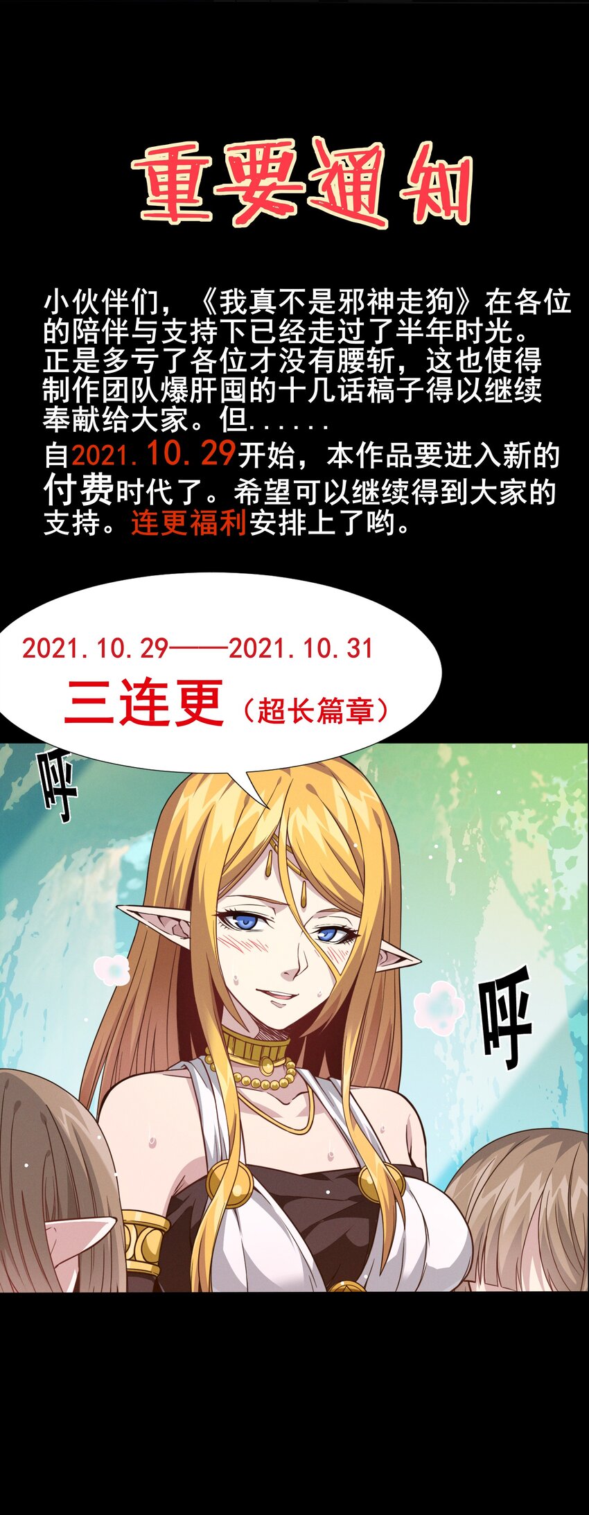 023 鸢尾花的荣光100