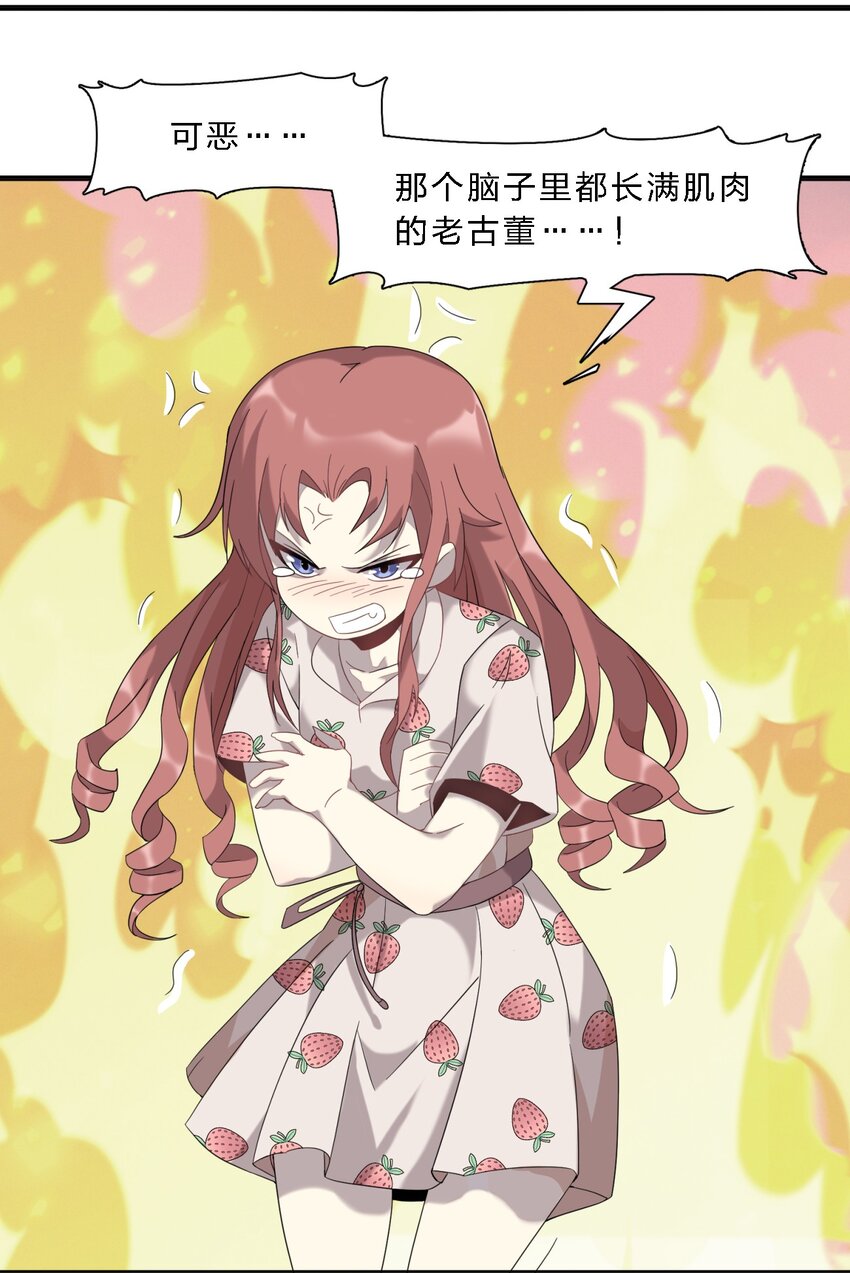 011 I级档案45