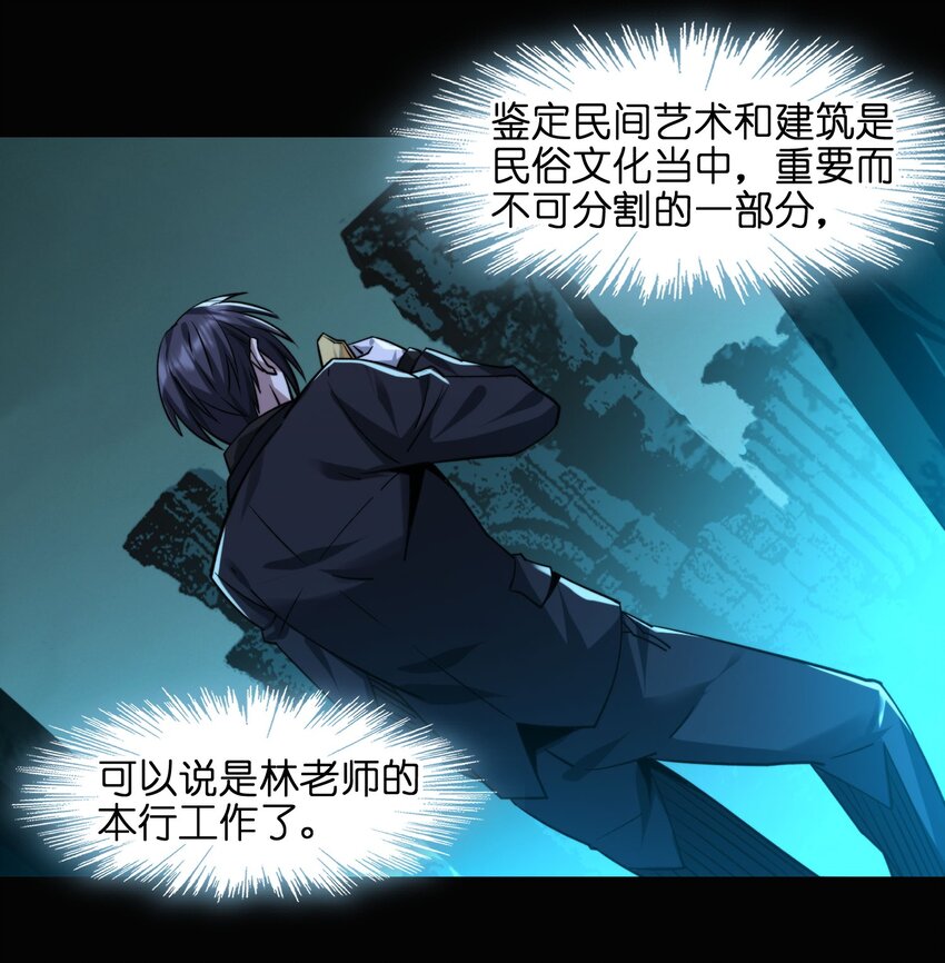 050 成为你的剑23