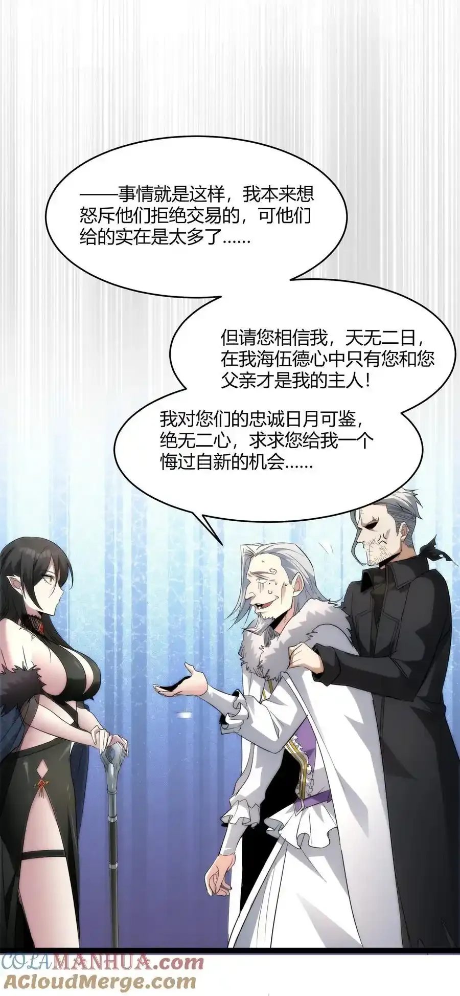 113 拯救老王计划6
