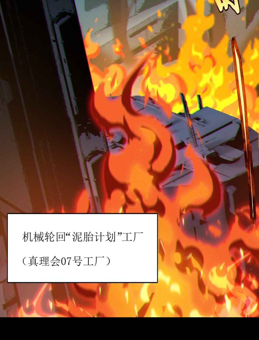063 林老板让我做的事38