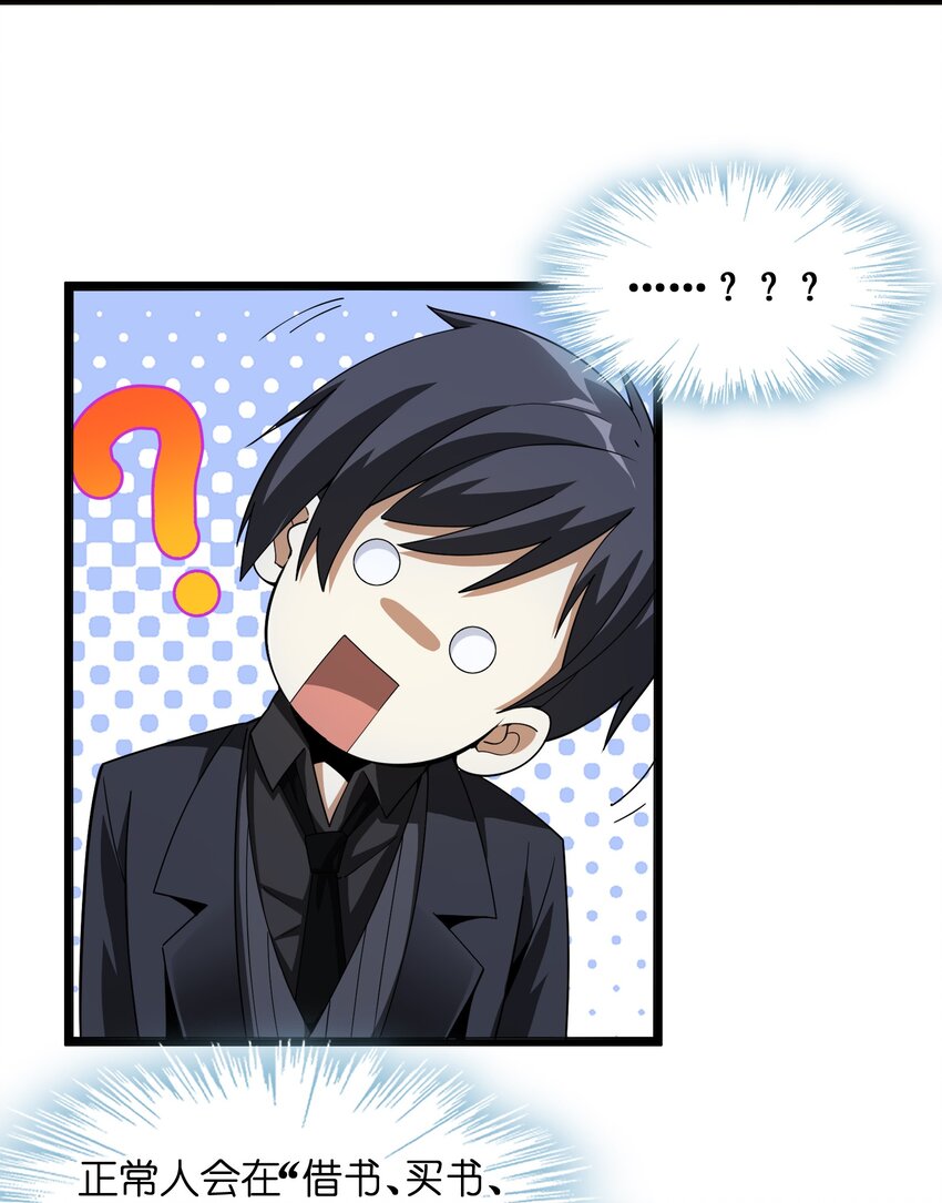 017 掰手腕43