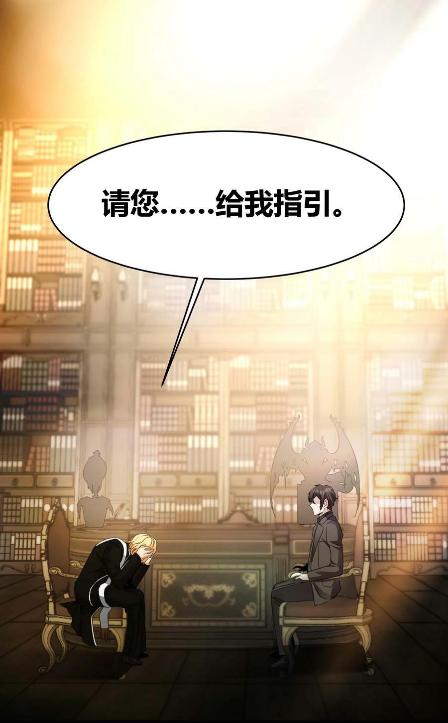 085 请您给我指引38