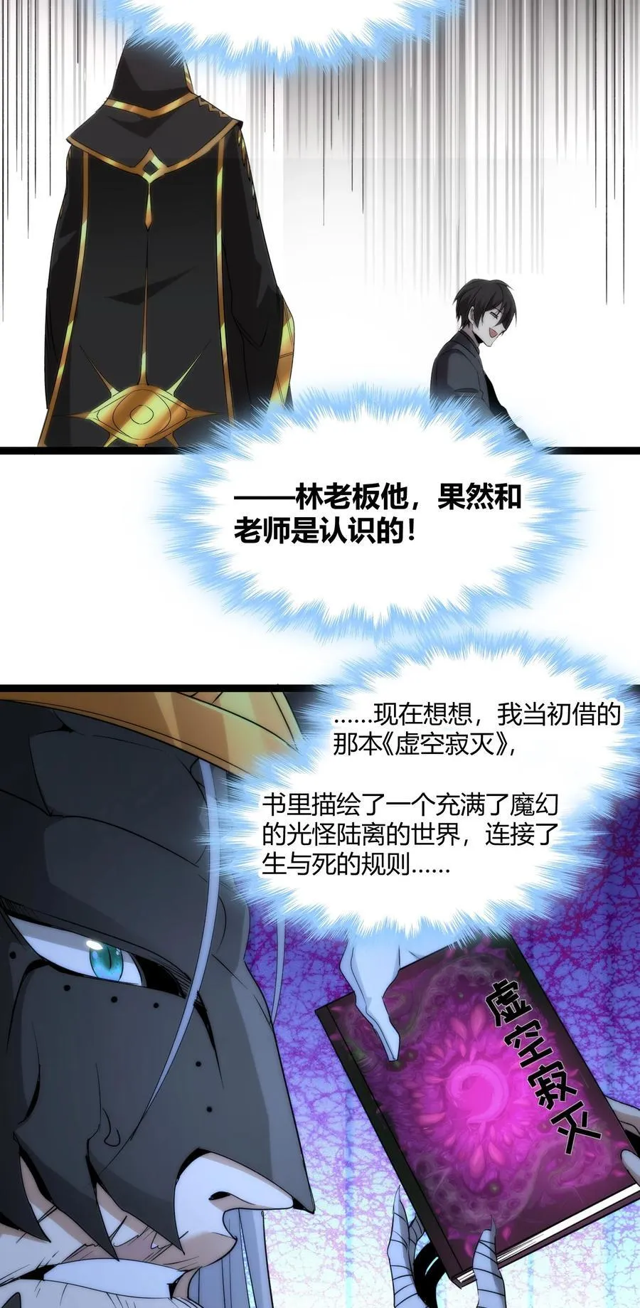 115 这好像不太体面46