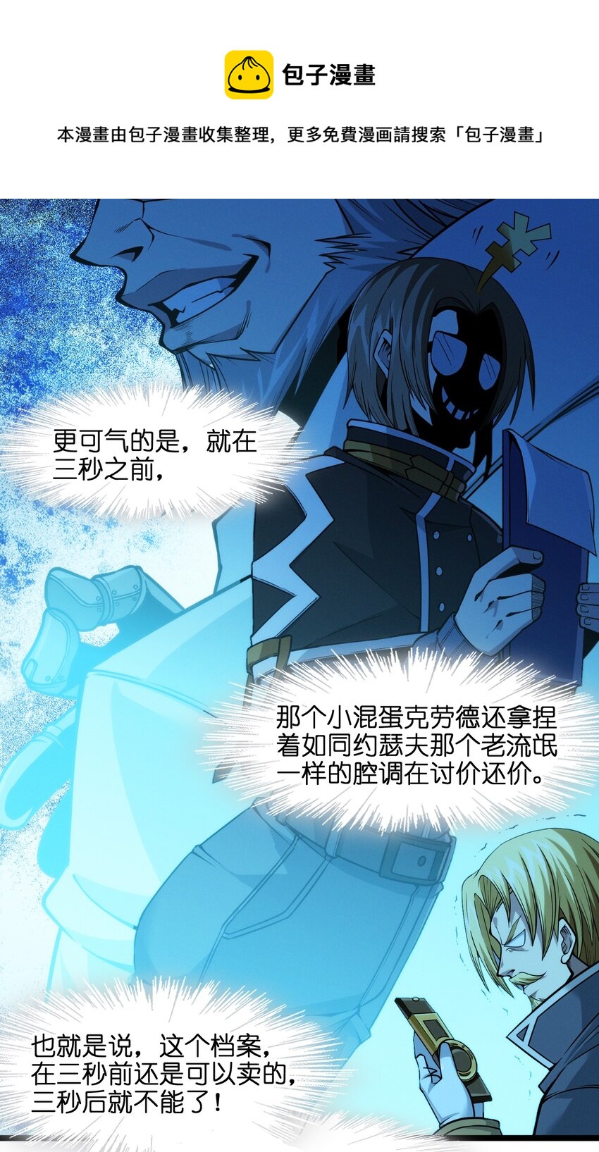 044 泥胎计划4