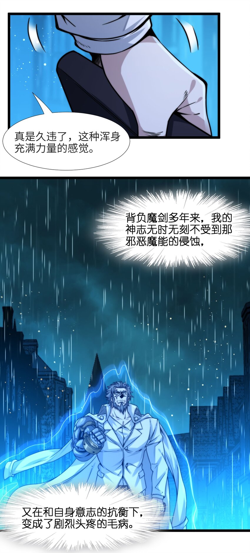 041 异样6
