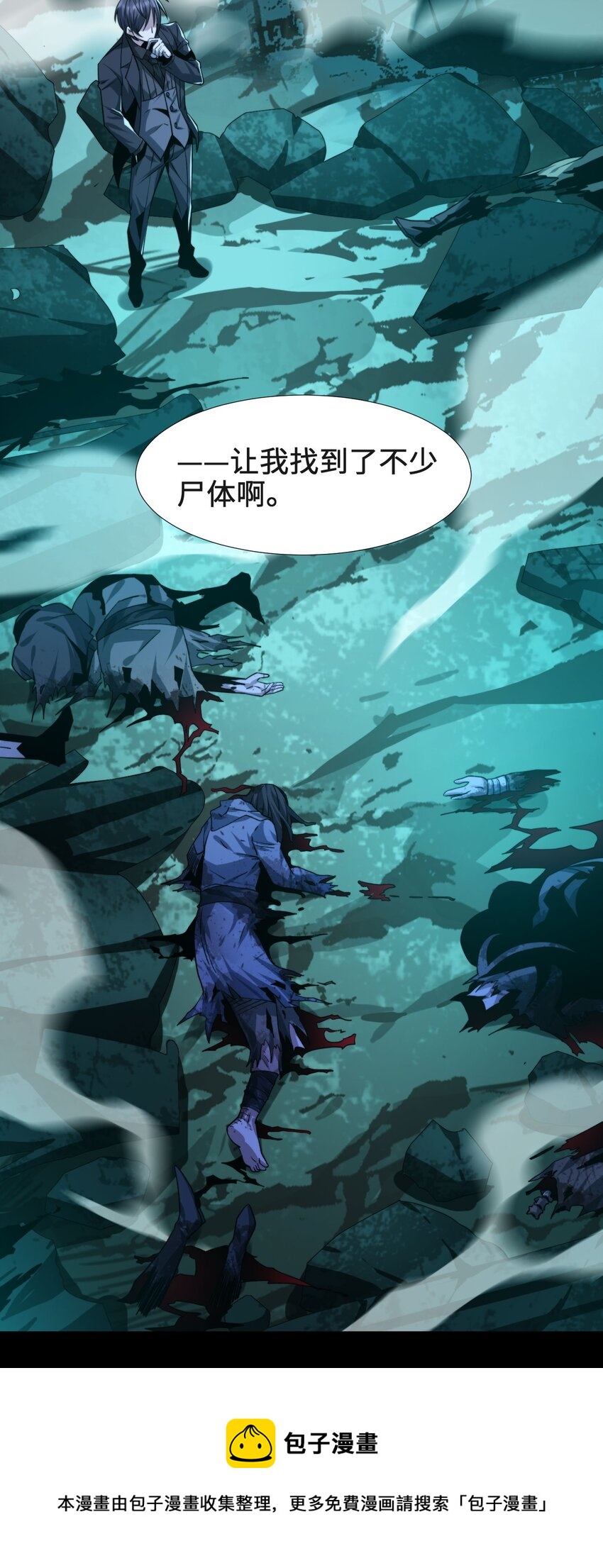 050 成为你的剑32