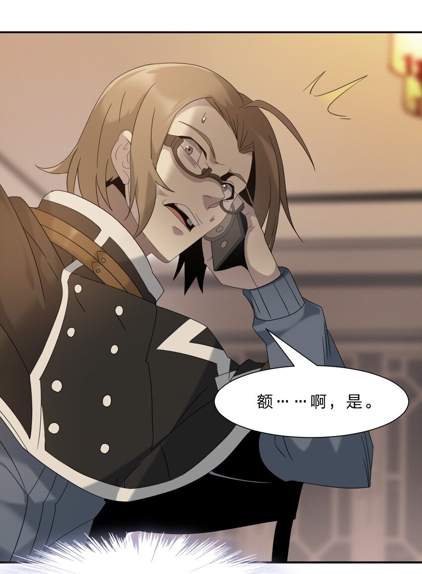 011 I级档案15