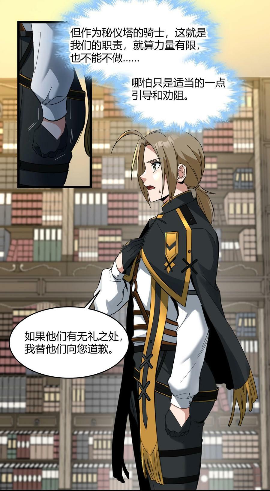 078 谦虚低调的书店主人16