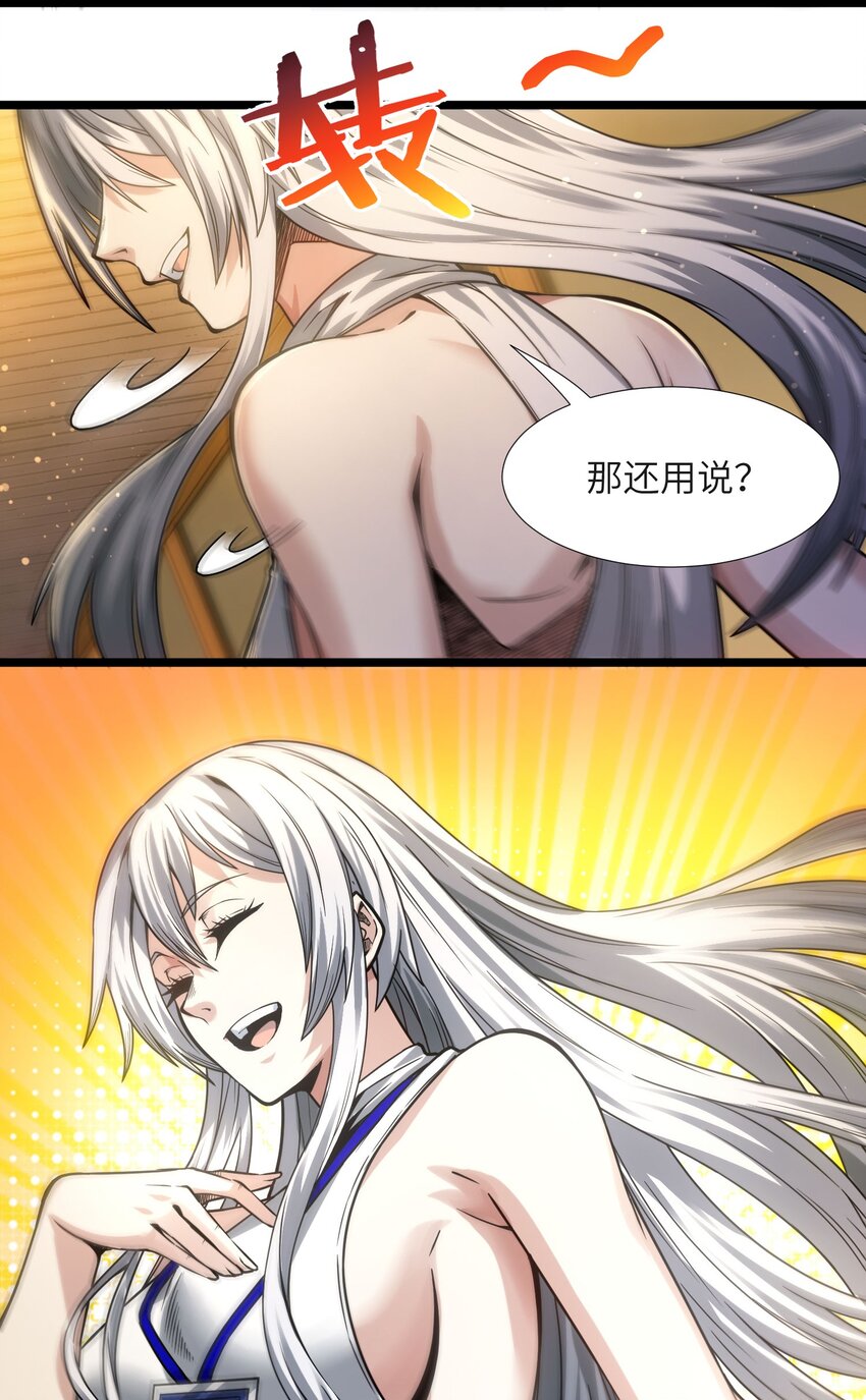037 这就是我的决定10